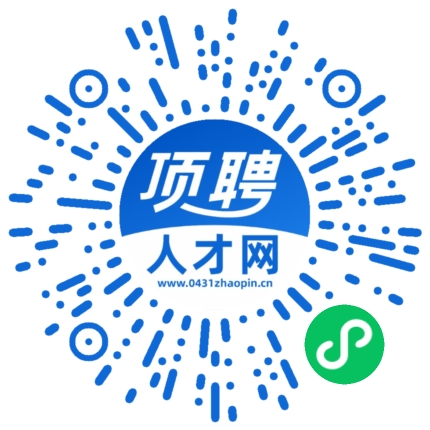 微信小程序