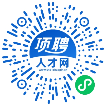 微信小程序