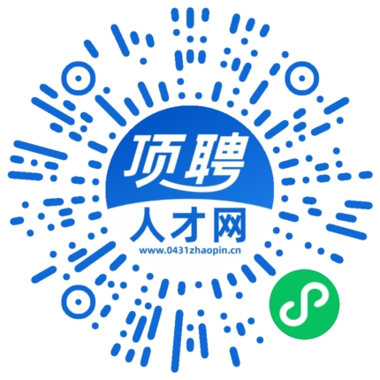 微信小程序