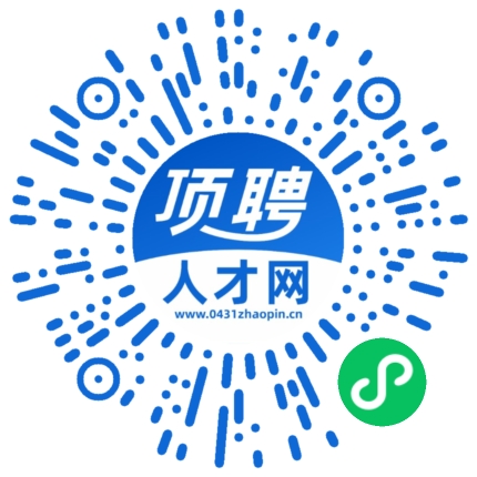 微信小程序