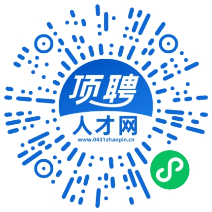 微信小程序