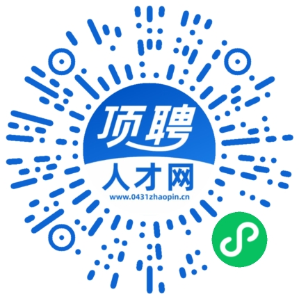 微信小程序