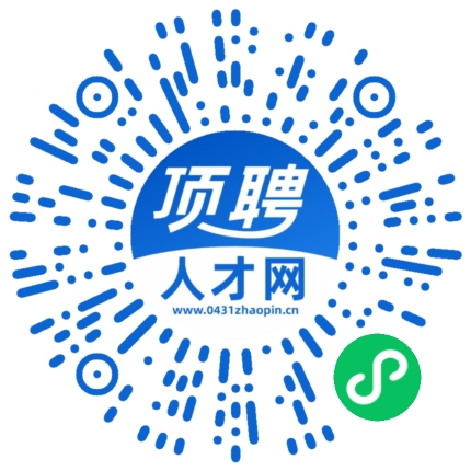 微信小程序