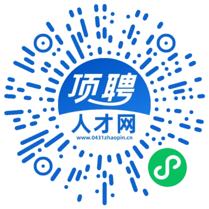 微信小程序