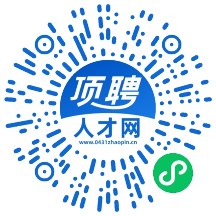 微信小程序