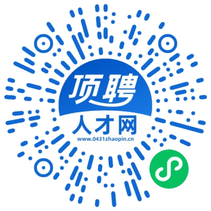 微信小程序