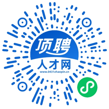 微信小程序
