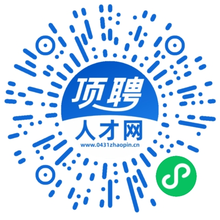 微信小程序