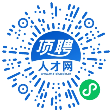 微信小程序