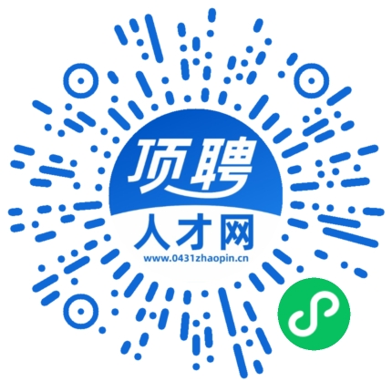微信小程序
