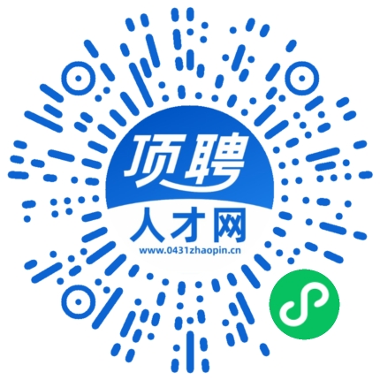微信小程序