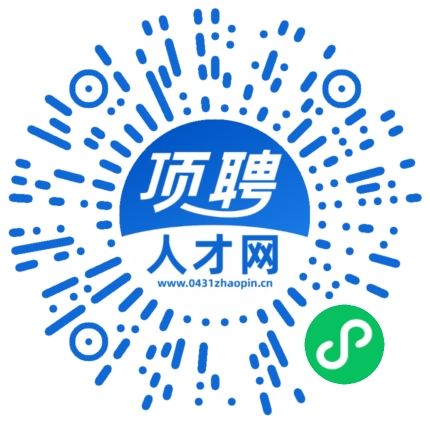 微信小程序