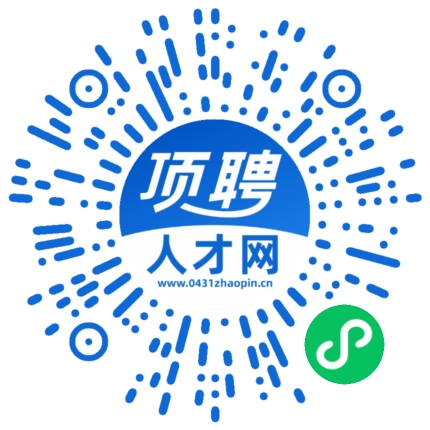 微信小程序
