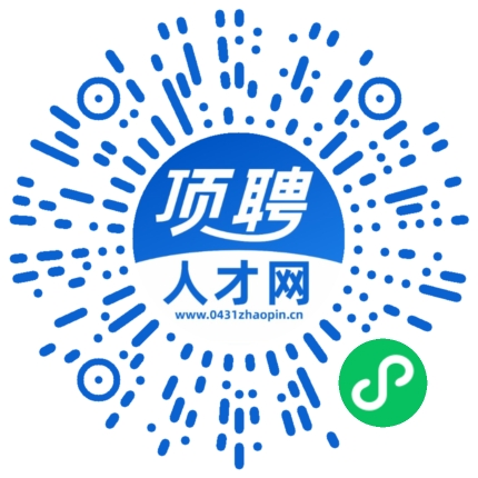 微信小程序