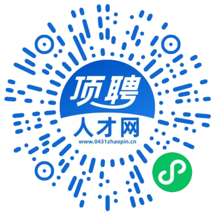 微信小程序