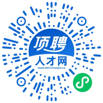 微信小程序