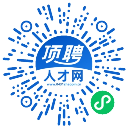 微信小程序