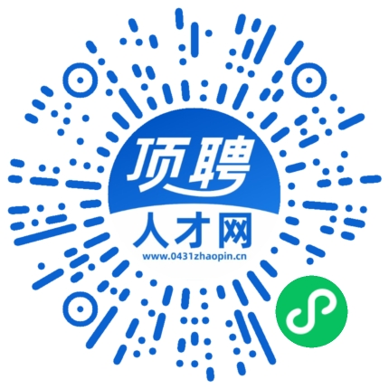 微信小程序