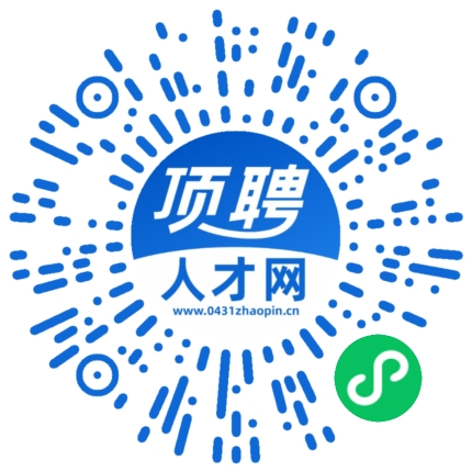 微信小程序