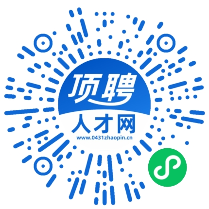 微信小程序