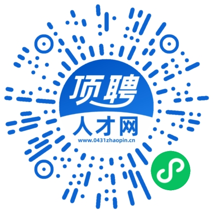 微信小程序