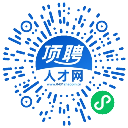 微信小程序