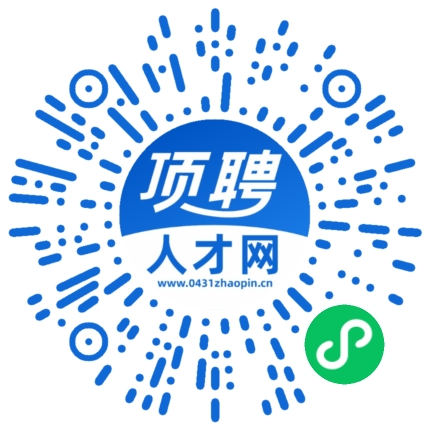 微信小程序
