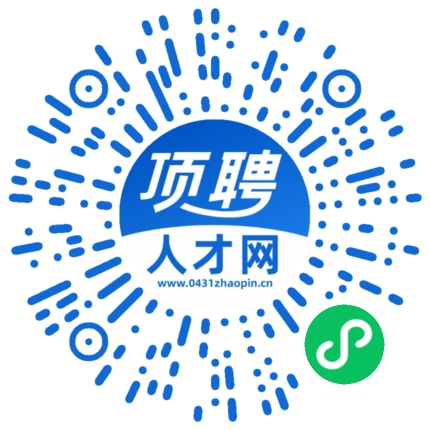 微信小程序