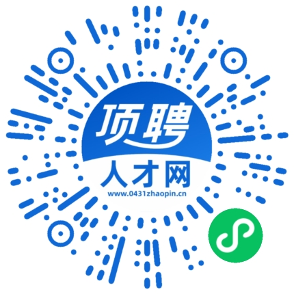 微信小程序
