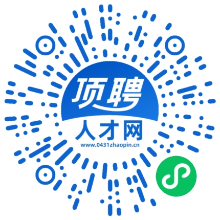 微信小程序