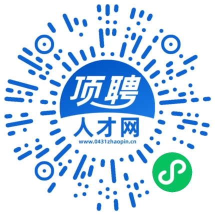 微信小程序