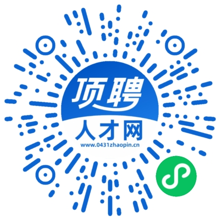微信小程序