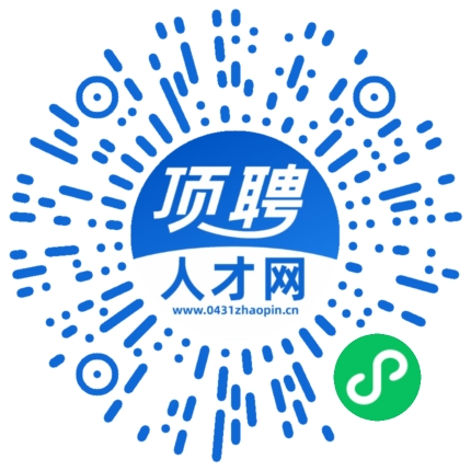 微信小程序