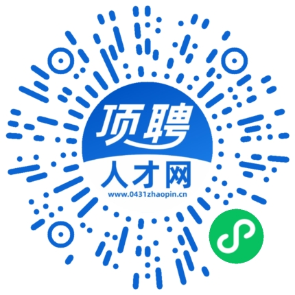 微信小程序