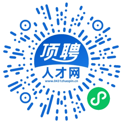 微信小程序