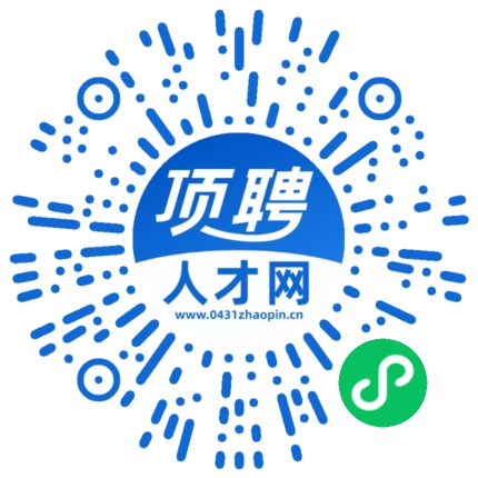 微信小程序