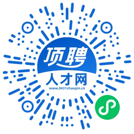 微信小程序