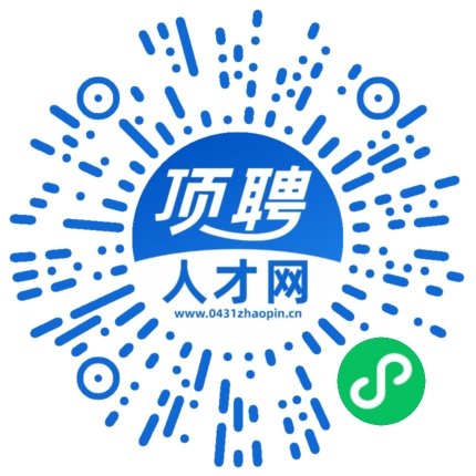 微信小程序
