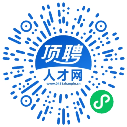 微信小程序