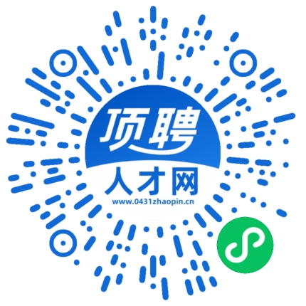 微信小程序
