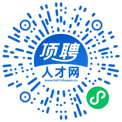 微信小程序