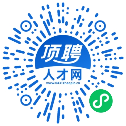 微信小程序