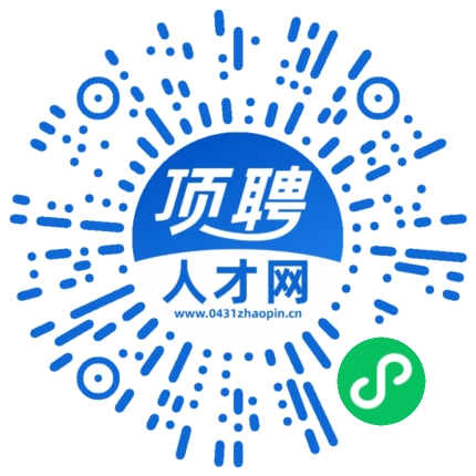 微信小程序
