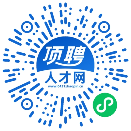 微信小程序