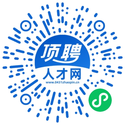 微信小程序