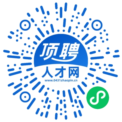 微信小程序
