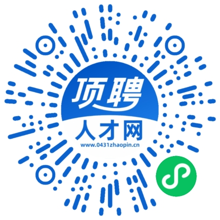 微信小程序