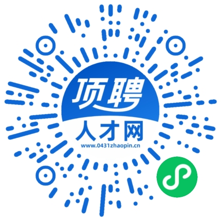 微信小程序