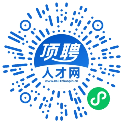 微信小程序