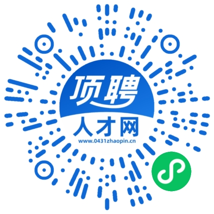 微信小程序